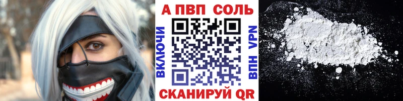 А ПВП Crystall  Купить  Лахденпохья 