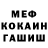 КЕТАМИН VHQ Deepzy