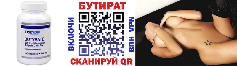 Бутират оксибутират Лахденпохья