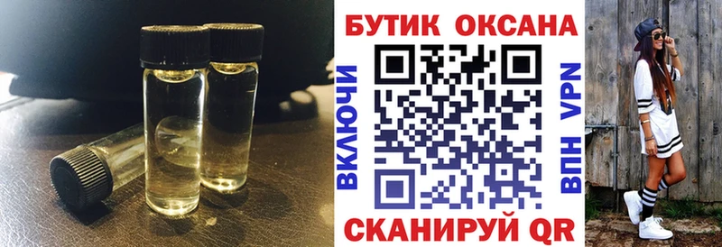 Бутират бутик  Купить где  Лахденпохья 