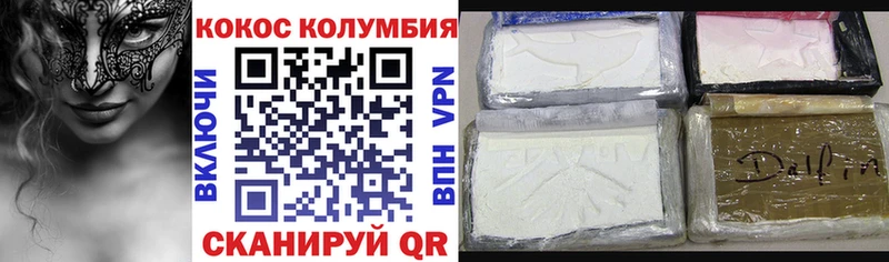 COCAIN Колумбийский  Купить закладки  Лахденпохья 