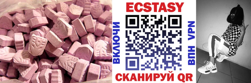 ЭКСТАЗИ диски  Купить  Лахденпохья 