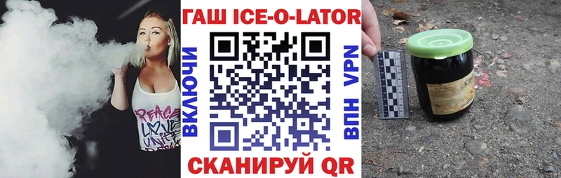 ГАШИШ VHQ  Купить где  Лахденпохья 