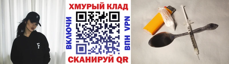 Героин афганец  Купить  Лахденпохья 