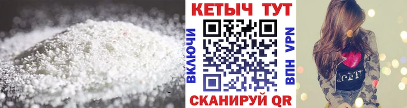 Купить  Лахденпохья  Кетамин VHQ 
