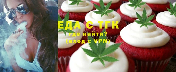 экстази Бугульма