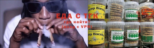 экстази Бугульма