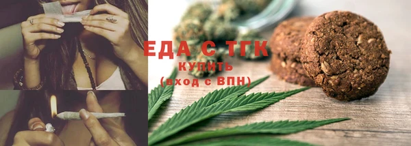 COCAINE Бронницы