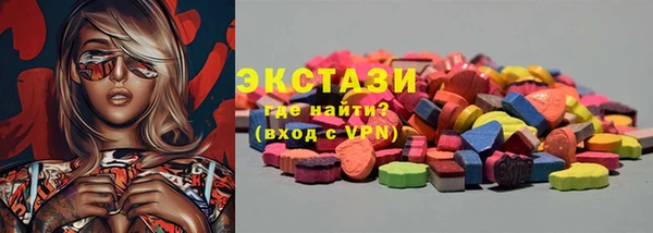 COCAINE Бронницы