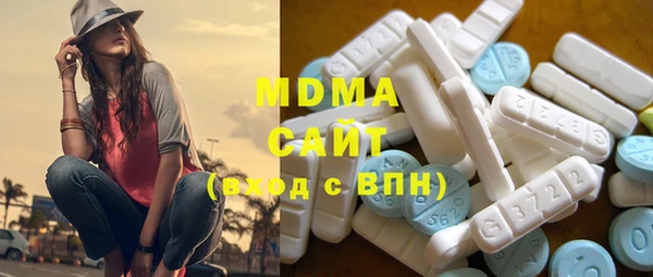 стафф Бородино