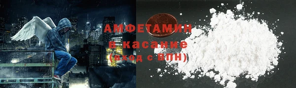 экстази Бугульма