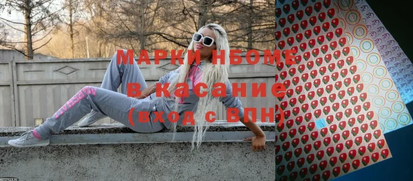 экстази Бугульма