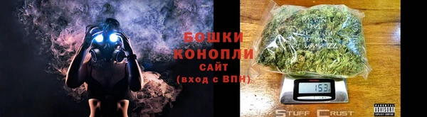 экстази Бугульма