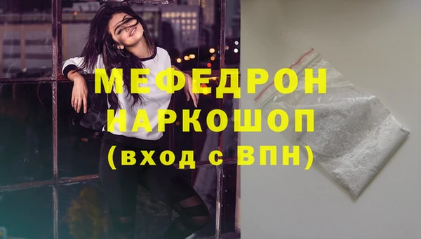 стафф Бородино