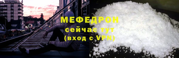 COCAINE Бронницы