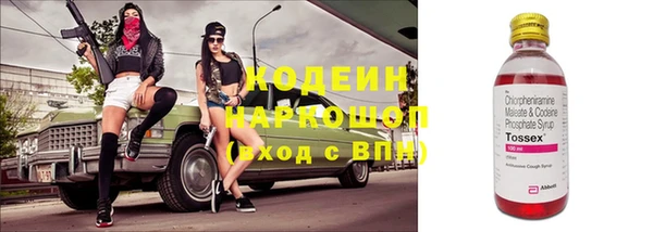 COCAINE Бронницы
