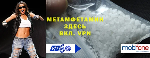 стафф Бородино