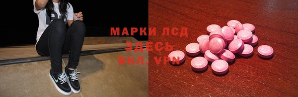 экстази Бугульма