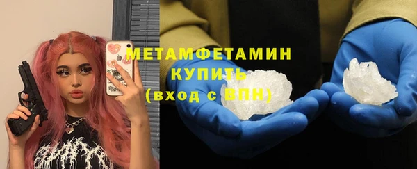 COCAINE Бронницы