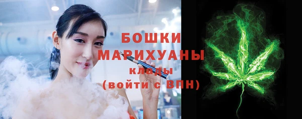 COCAINE Бронницы