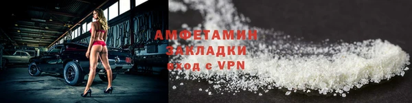 COCAINE Бронницы
