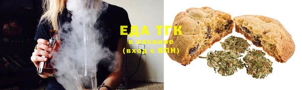 COCAINE Бронницы