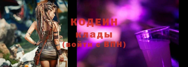 экстази Бугульма