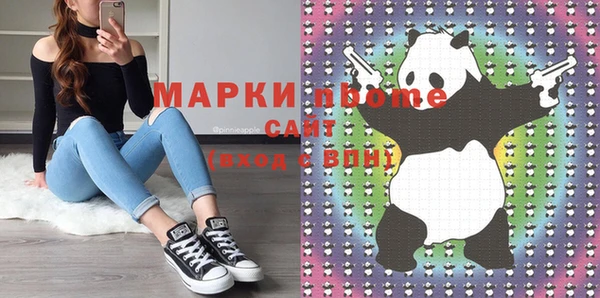 стафф Бородино
