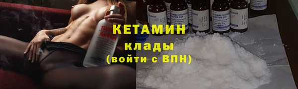 экстази Бугульма
