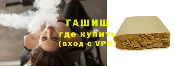 COCAINE Бронницы