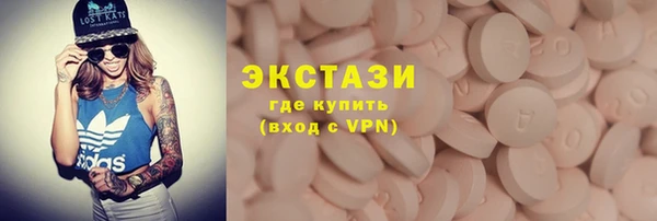 экстази Бугульма