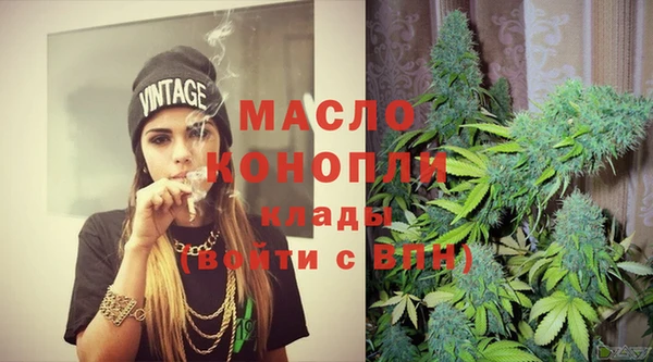 экстази Бугульма