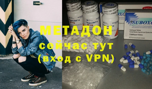стафф Бородино
