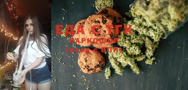 COCAINE Бронницы