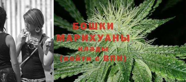 COCAINE Бронницы