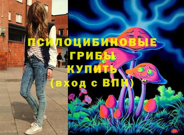 экстази Бугульма