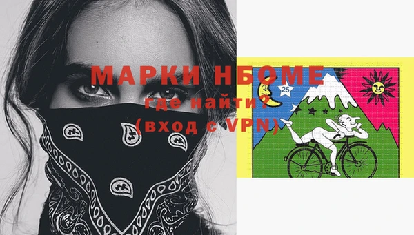 экстази Бугульма