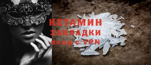 стафф Бородино