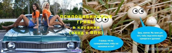 экстази Бугульма