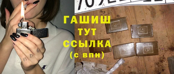 COCAINE Бронницы