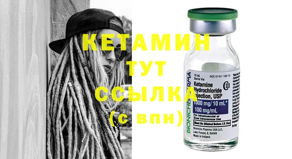 стафф Бородино