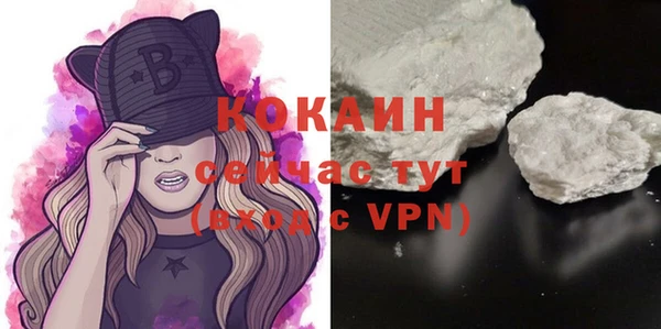 экстази Бугульма