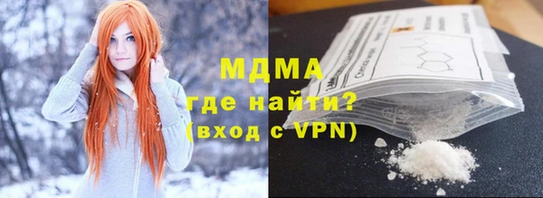 COCAINE Бронницы