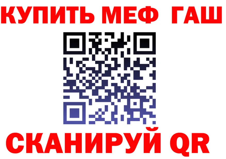 ГАШ VHQ зеркало shop МЕГА Лахденпохья