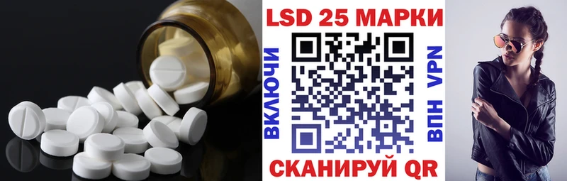 Лсд 25 экстази кислота  Купить закладки  Лахденпохья 