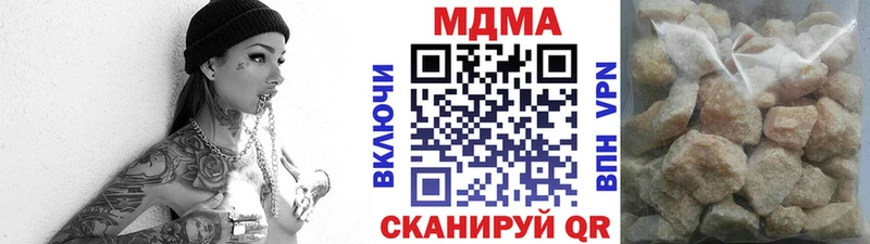 Купить где  Лахденпохья  MDMA crystal 