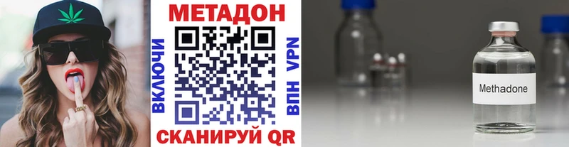 Метадон белоснежный  Купить где  Лахденпохья 