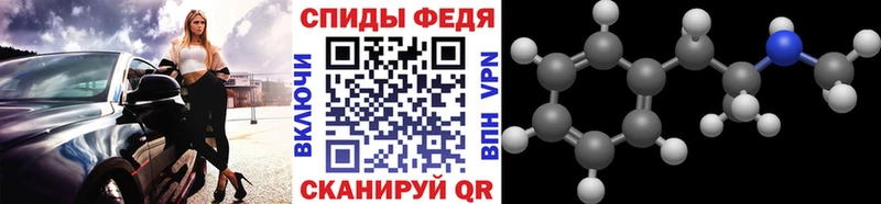 Купить закладки Лахденпохья Метамфетамин Декстрометамфетамин 99.9%