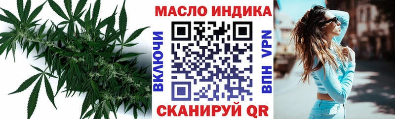 Дистиллят ТГК THC oil Купить где Лахденпохья